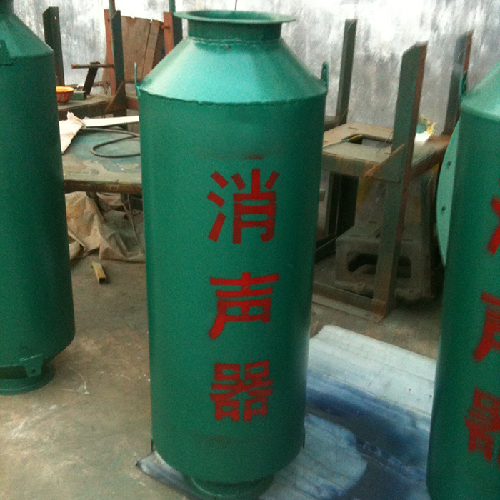消音器